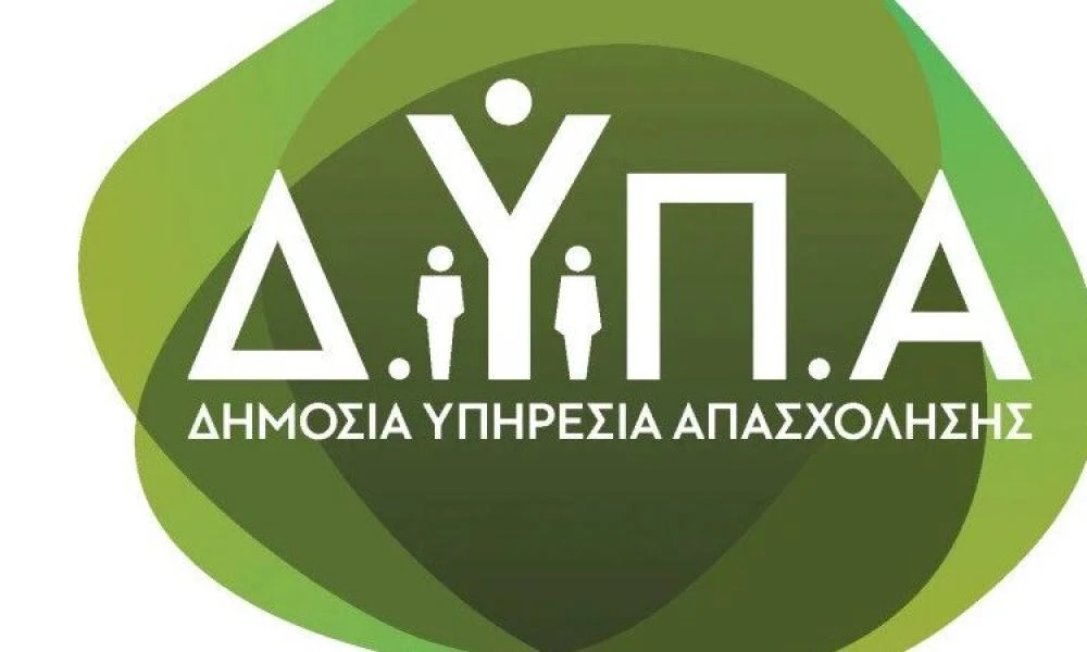 Οι αιτήσεις για κατάρτιση σε πράσινες δεξιότητες γίνονται μέχρι τις 8 Ιουλίου- Έχουν εκπαιδευτικό επίδομα έως 400 ευρώ